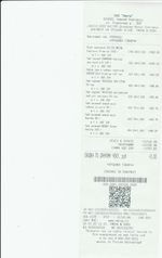 Кассовые чеки с подтверждением в Железноводске