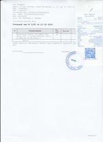 Кассовые чеки с подтверждением в Железноводске