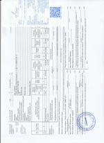 Кассовые чеки с подтверждением в Железноводске